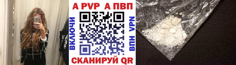 продажа наркотиков  Покровск  Alpha-PVP СК КРИС 