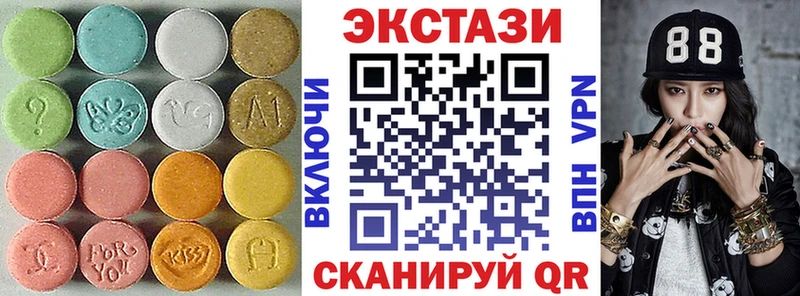 Ecstasy DUBAI Покровск
