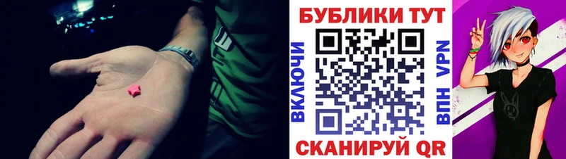 ЭКСТАЗИ Дубай  купить наркотик  MEGA сайт  Покровск 