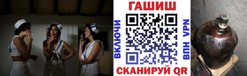 ГАШ 40% ТГК  Покровск 