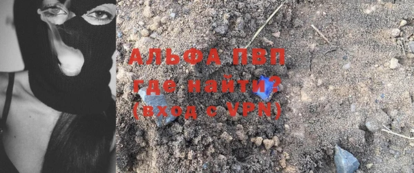 альфа пвп Аркадак