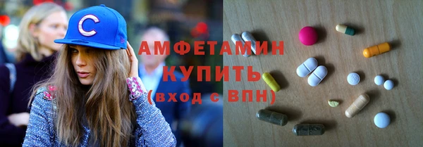 молекула духа Приозерск