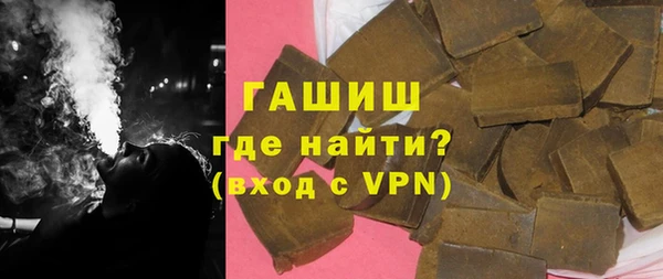 прущие грибы Армянск