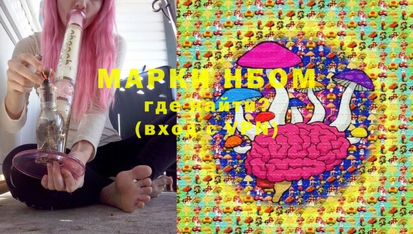 PSILOCYBIN Арсеньев