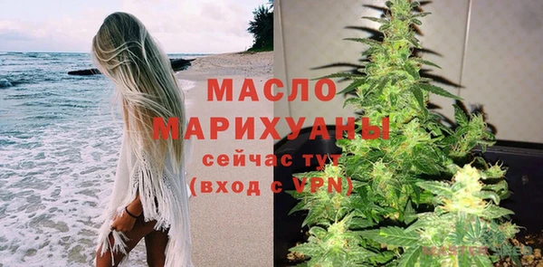 прущие грибы Армянск