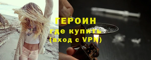 прущие грибы Армянск