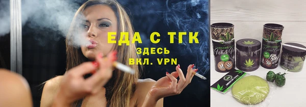 MESCALINE Протвино