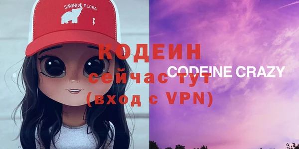 прущие грибы Армянск