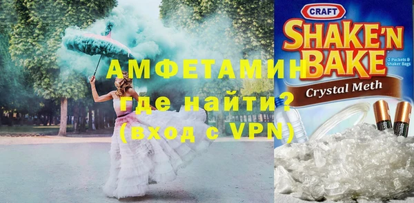 прущие грибы Армянск