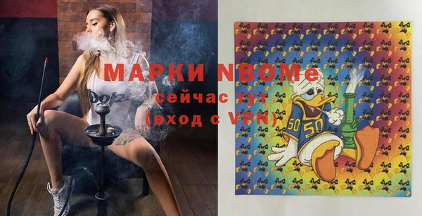 прущие грибы Армянск