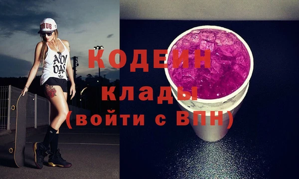 прущие грибы Армянск