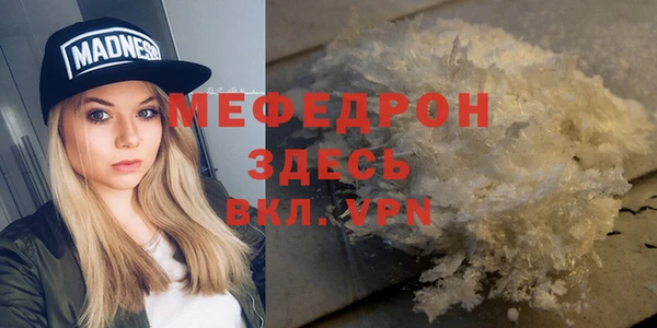 прущие грибы Армянск