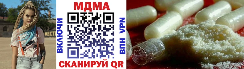 MDMA кристаллы дарнет шоп МЕГА зеркало Покровск