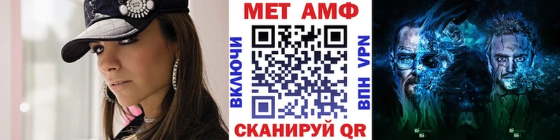 где продают наркотики  Покровск  МЕТАМФЕТАМИН Methamphetamine 