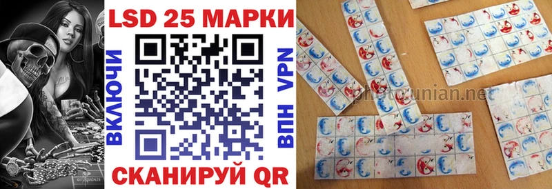 Наркотические марки 1,5мг  Покровск 