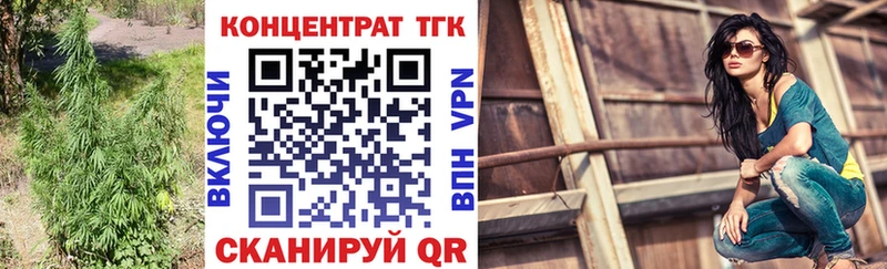 ТГК Wax МЕГА рабочий сайт Покровск