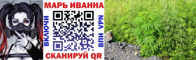 МАРИХУАНА гибрид  дарк нет официальный сайт  Покровск 